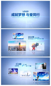 大气蓝色简洁企业发展历程模板