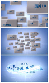 大气科技图文汇聚片头