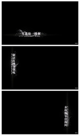 复古金属字幕水墨文字书法AE模