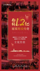 微信海报
