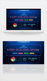 成交业绩数据监测大屏ui