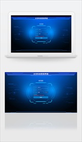 太空科技的登录界面