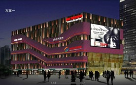 商业中心立面照明flash动画