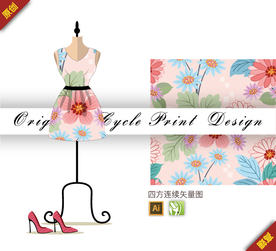 传统荷兰菊海棠四方连续