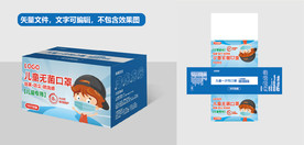 儿童一次性口罩包装