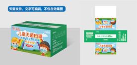 口罩包装