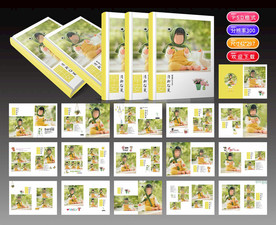 小清新儿童相册