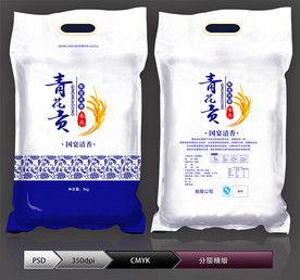 青花贡大米(展开图)