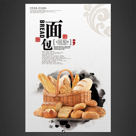 面包海报