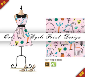 可爱恐龙动物树木四方连续