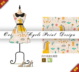 可爱卡通斑马动物四方连续