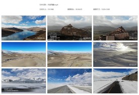 大美西藏青藏高原美景寺庙旅游湖