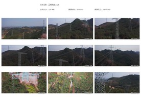 大山高压电塔变电站电力电网