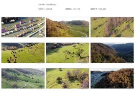 航拍陇山关山草原草地马牧场放牧