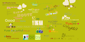 儿童影楼卡通素材 字模