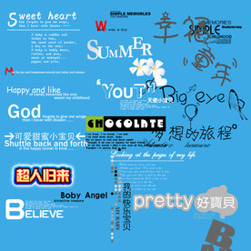 儿童PSD字体图片