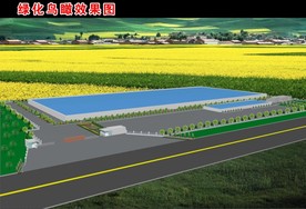 绿化鸟瞰效果图