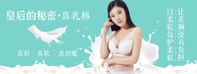 美胸广告