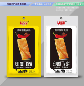 印度飞饼包装 平面展开分层文件
