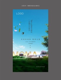 地产 春分 节气