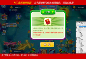 捕鱼游戏设置框