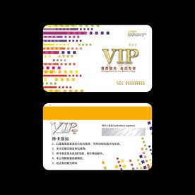 VIP卡