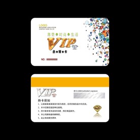 VIP会员卡