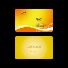 商务名片