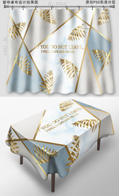 现代简约桌布窗帘图案花纹