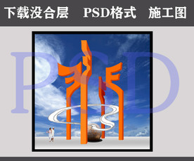 城市雕塑 主题雕塑