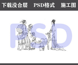 煮茶图 古代人物