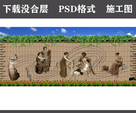 欧式浮雕 浮雕设计