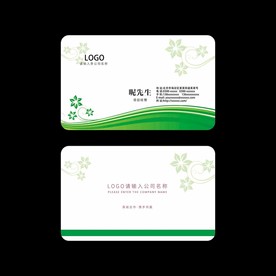绿色名片