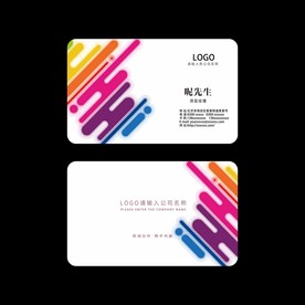彩色名片