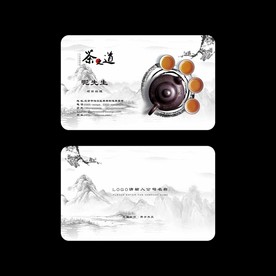 茶名片