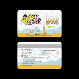 母婴会员卡