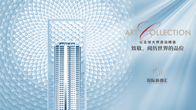 豪宅 地产 广告