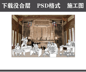 雕版印刷 雕版流程