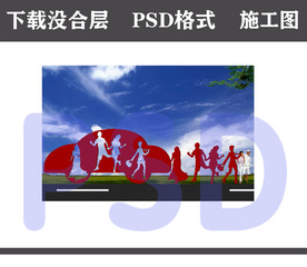 人物剪影 时尚元素