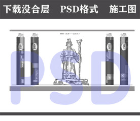 畲族文化 忠勇王