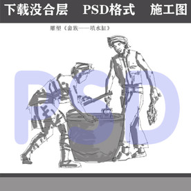 畲族文化 少数民族