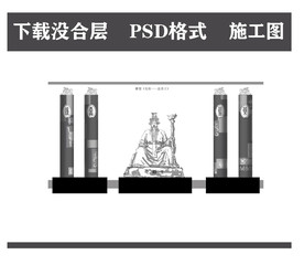 畲族文化 柱子设计
