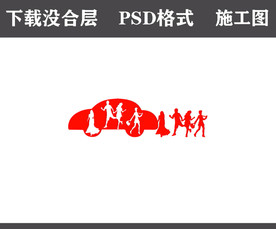 人物剪影 时尚人物