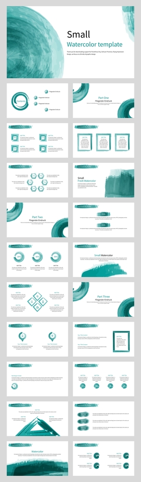水彩商务简约通用PPT模板