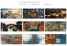 唯美江西婺源安徽黄山浙江杭州