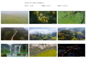 中国最美油菜万亩油菜花