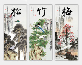 岁寒三友