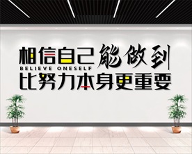 细节决定成功图片大全 细节决定成功设计素材 细节决定成功模板下载 细节决定成功图库 昵图网soso Nipic Com