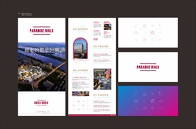 地产商业价值精致线稿手绘折页