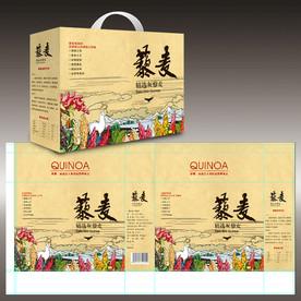藜麦包装